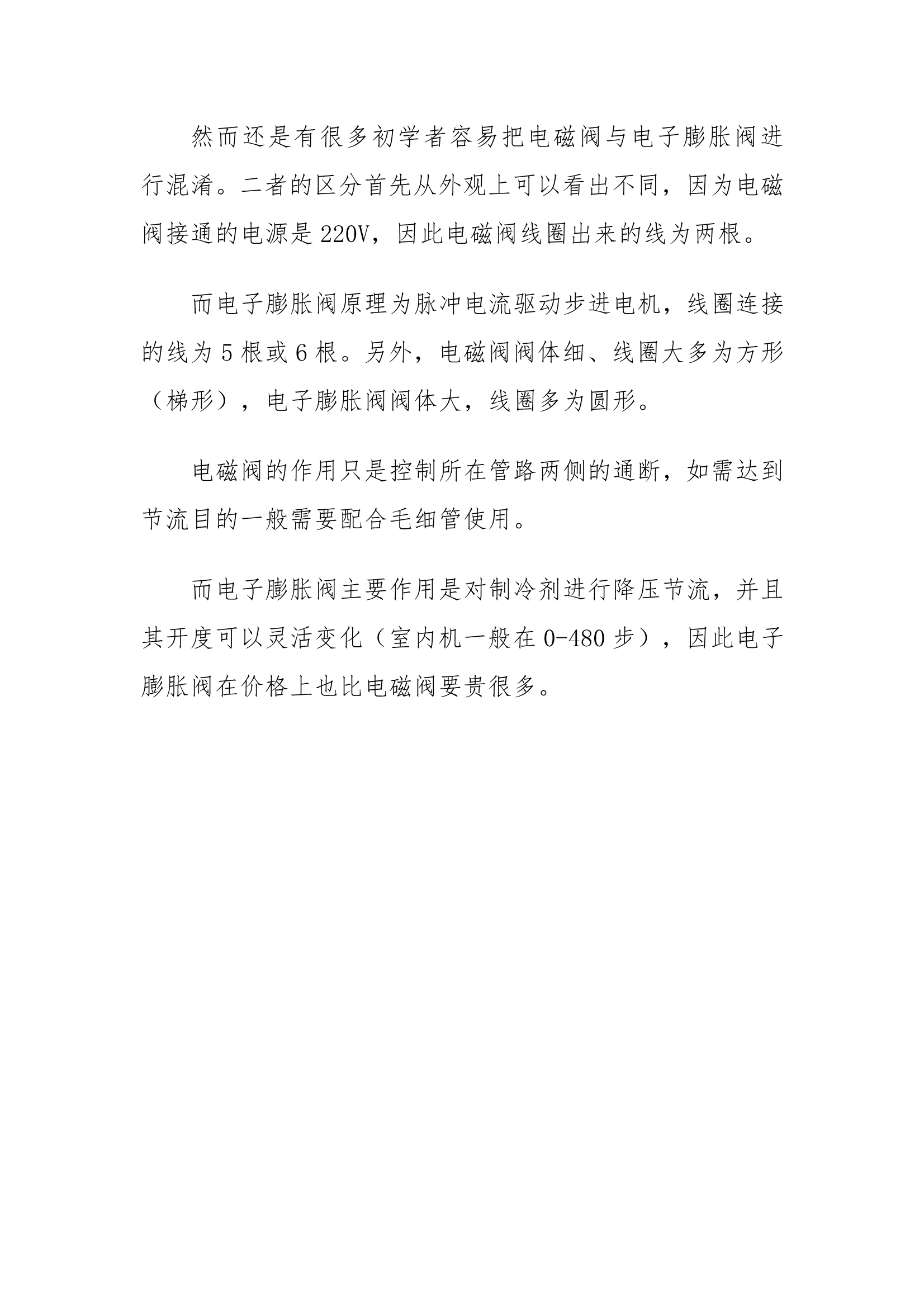 20210125150628412183