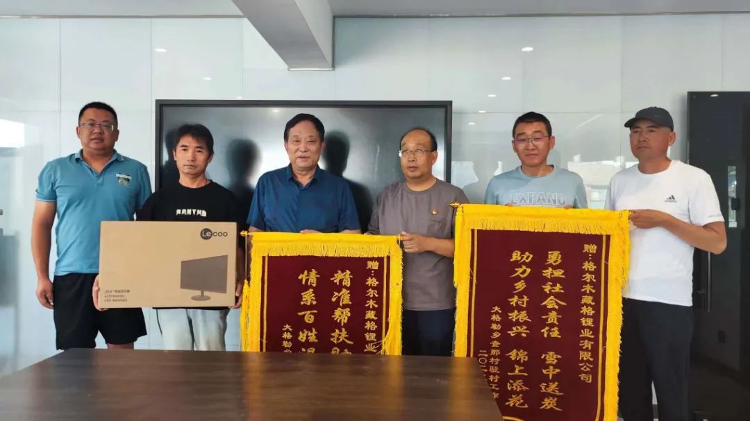 捐赠爱心电脑，助力村落振兴