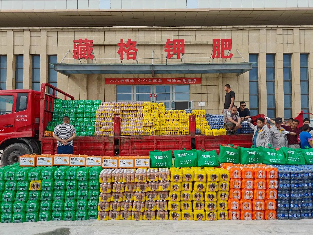 情系员工 夏送清冷——韦德官方网站钾肥“夏季送清冷”活动圆满实现