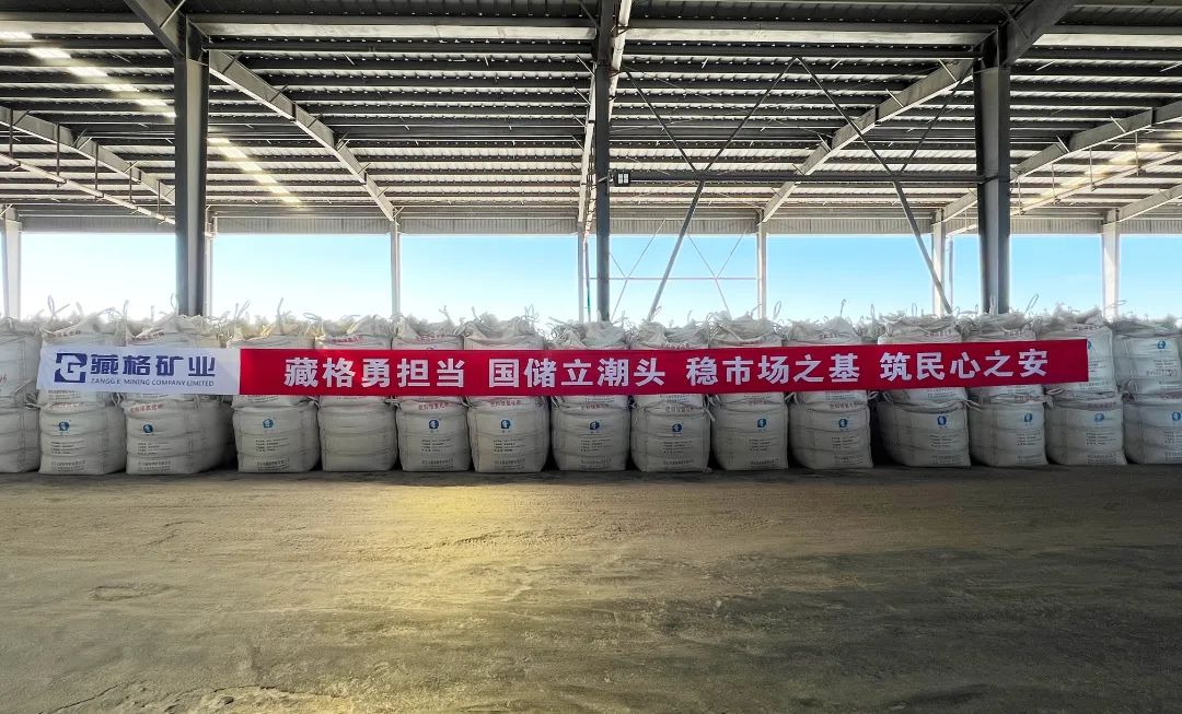 国储氯化钾竞拍投放有序推动